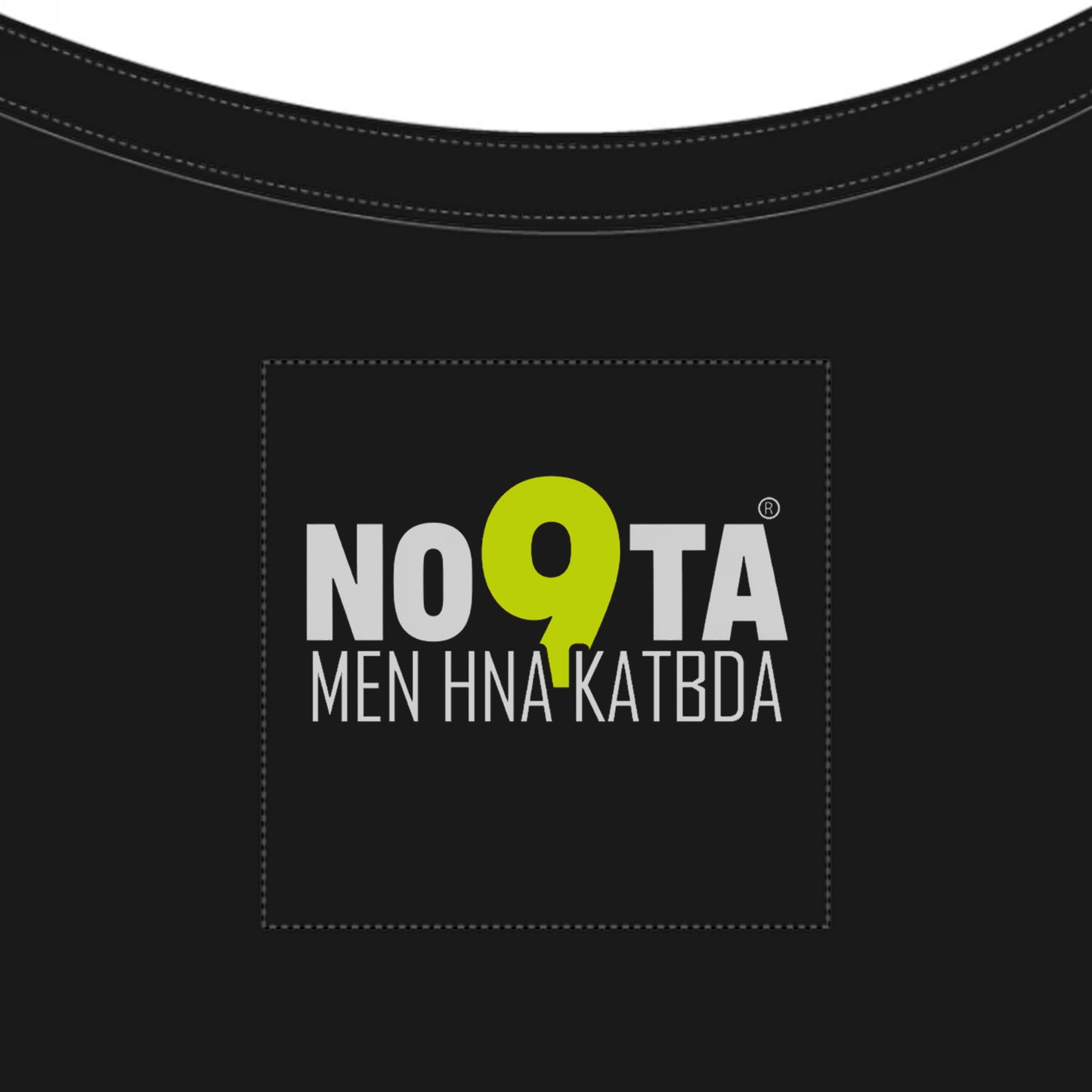 Eat Sleep 9assar Repeat T-shirt – Funny Moroccan Streetwear