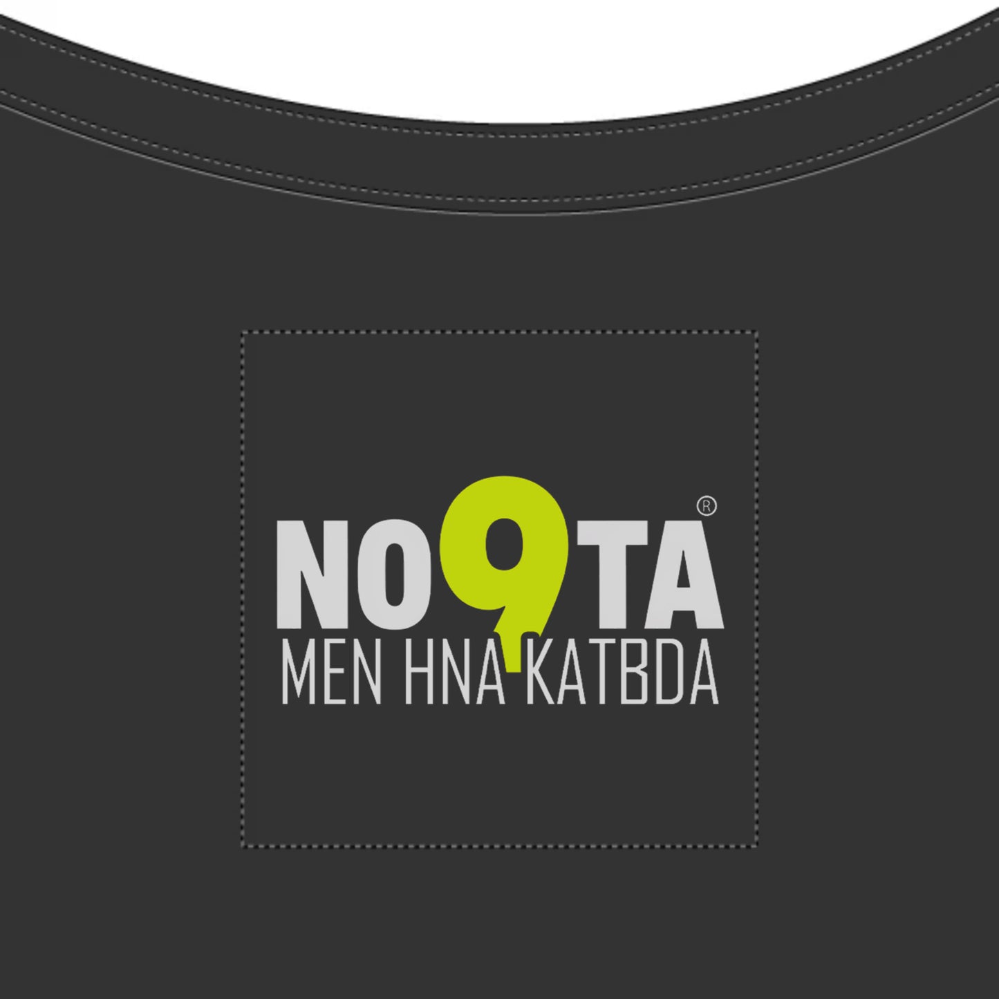 MACHI DABA – Low Battery Hoodie | Moroccan Streetwear