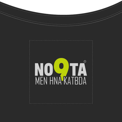 Eat Sleep Soug Repeat Hoodie – Moroccan Driving Routine