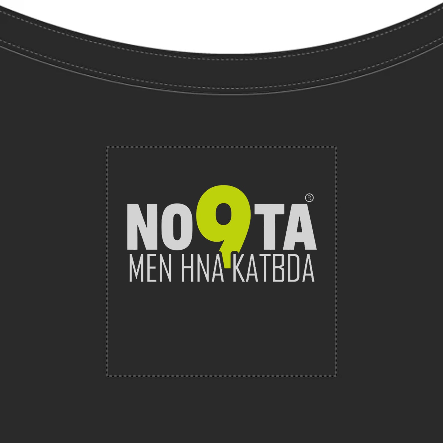 Eat Sleep 9assar Repeat Hoodie – Funny Moroccan Streetwear