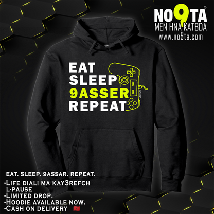 Eat Sleep 9assar Repeat Hoodie – Funny Moroccan Streetwear