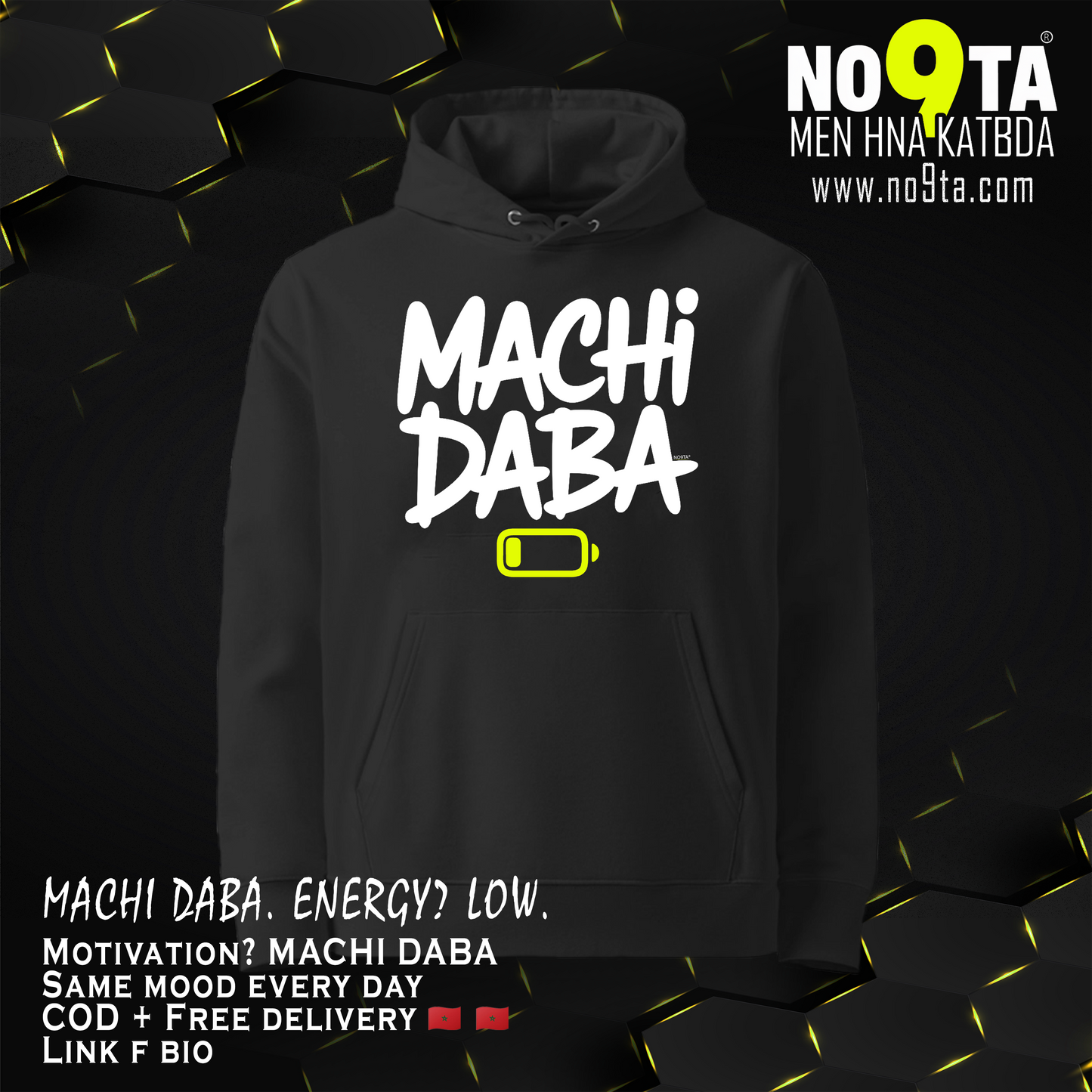 MACHI DABA – Low Battery Hoodie | Moroccan Streetwear