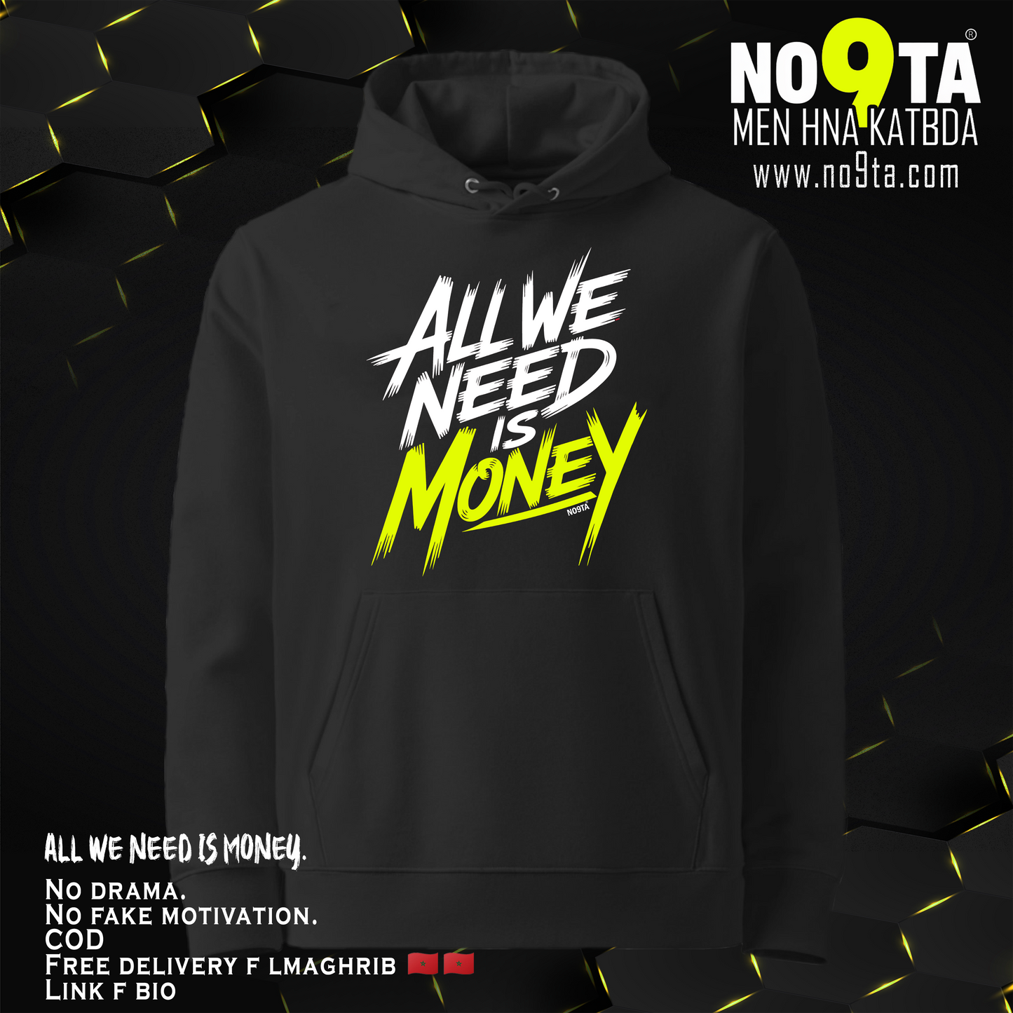 ALL WE NEED IS MONEY – Street Motivation Hoodie