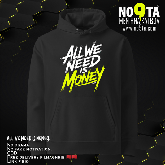 ALL WE NEED IS MONEY – Street Motivation Hoodie
